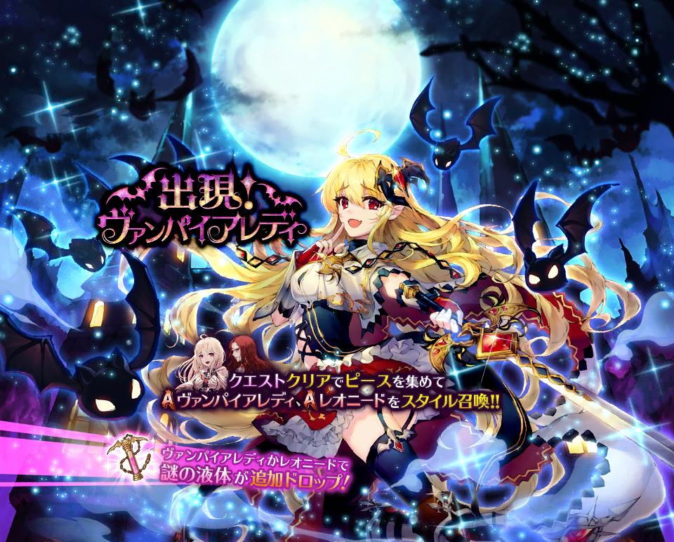2019年4月スペシャルピックアップガチャリーク